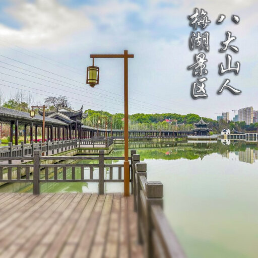薛城怎样与 720 全景团队保持良好的沟通？